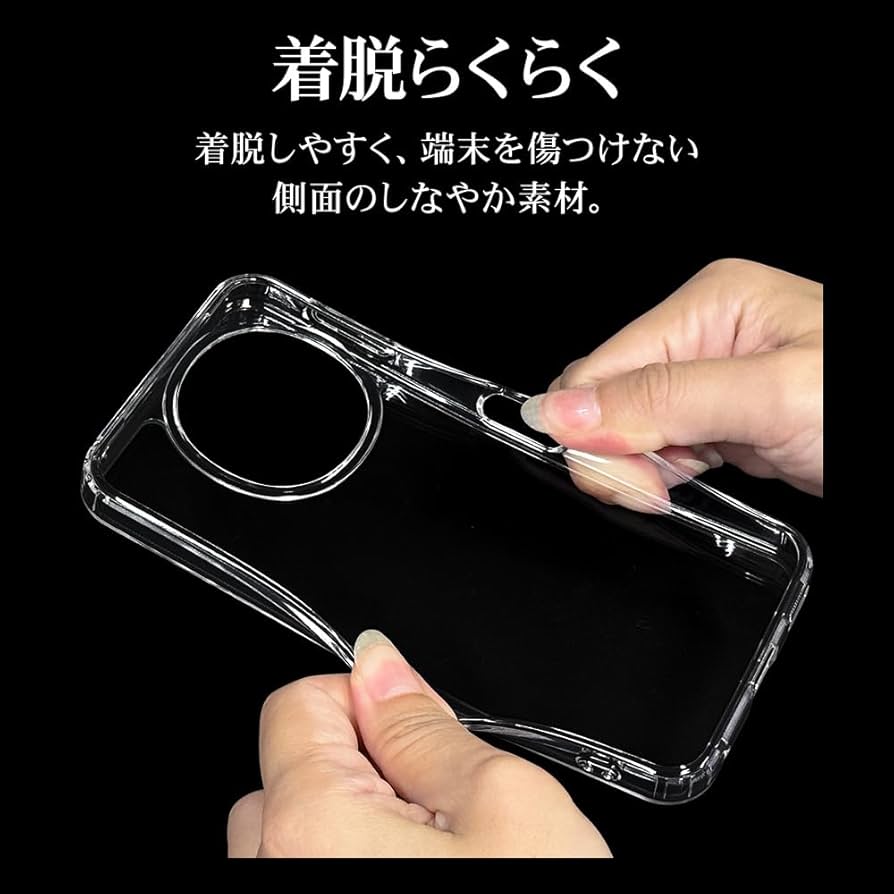 Amazon.co.jp: ラスタバナナ ケース カバー AQUOS sense9 SH-53E